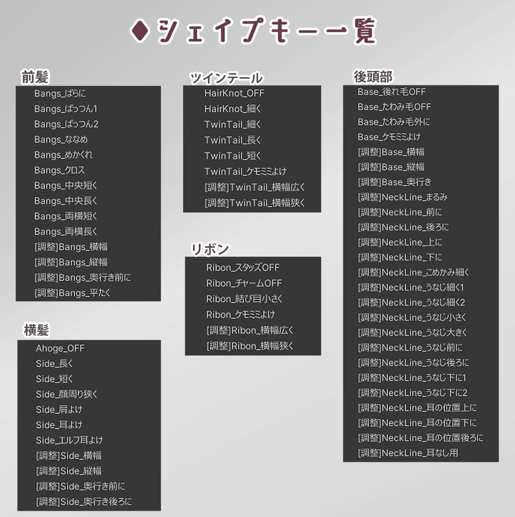 Fairy Twin - フェアリーツイン-【PB対応】
