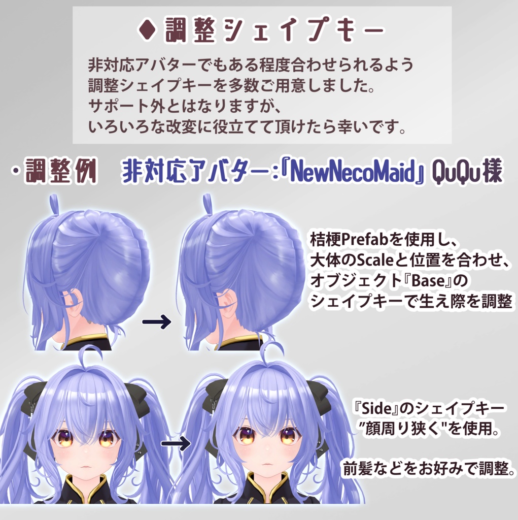 Fairy Twin - フェアリーツイン-【PB対応】