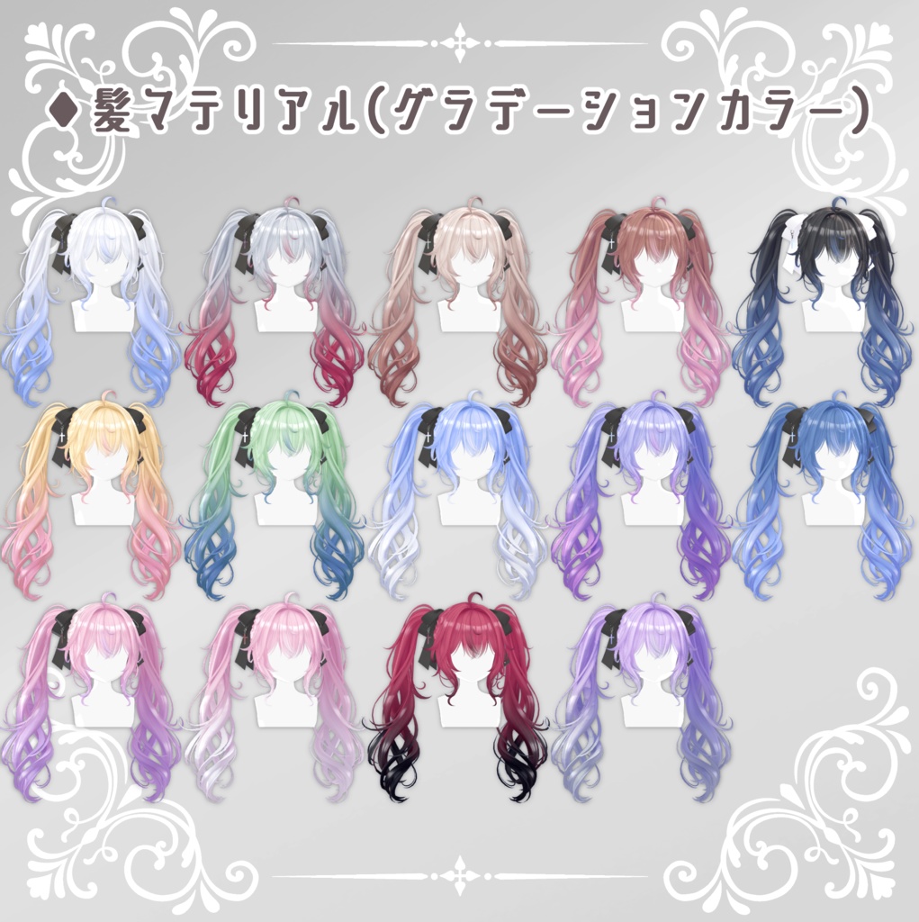 Fairy Twin - フェアリーツイン-【PB対応】