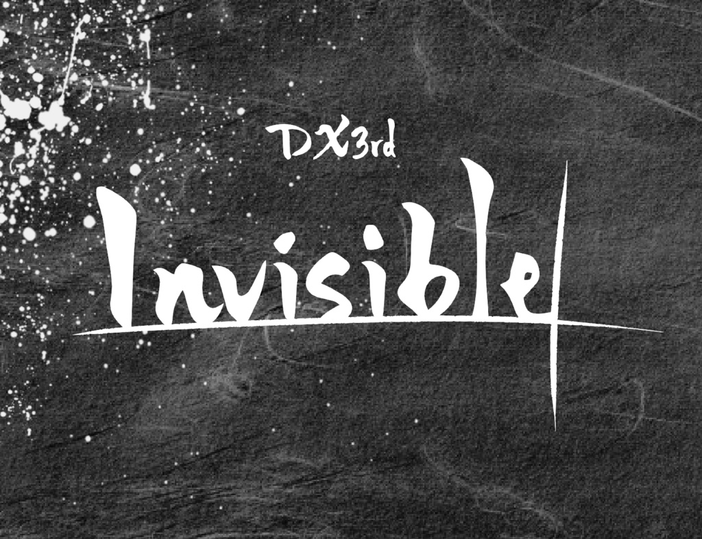 【Dx3rd】Invisible+【基本1,2、EA】