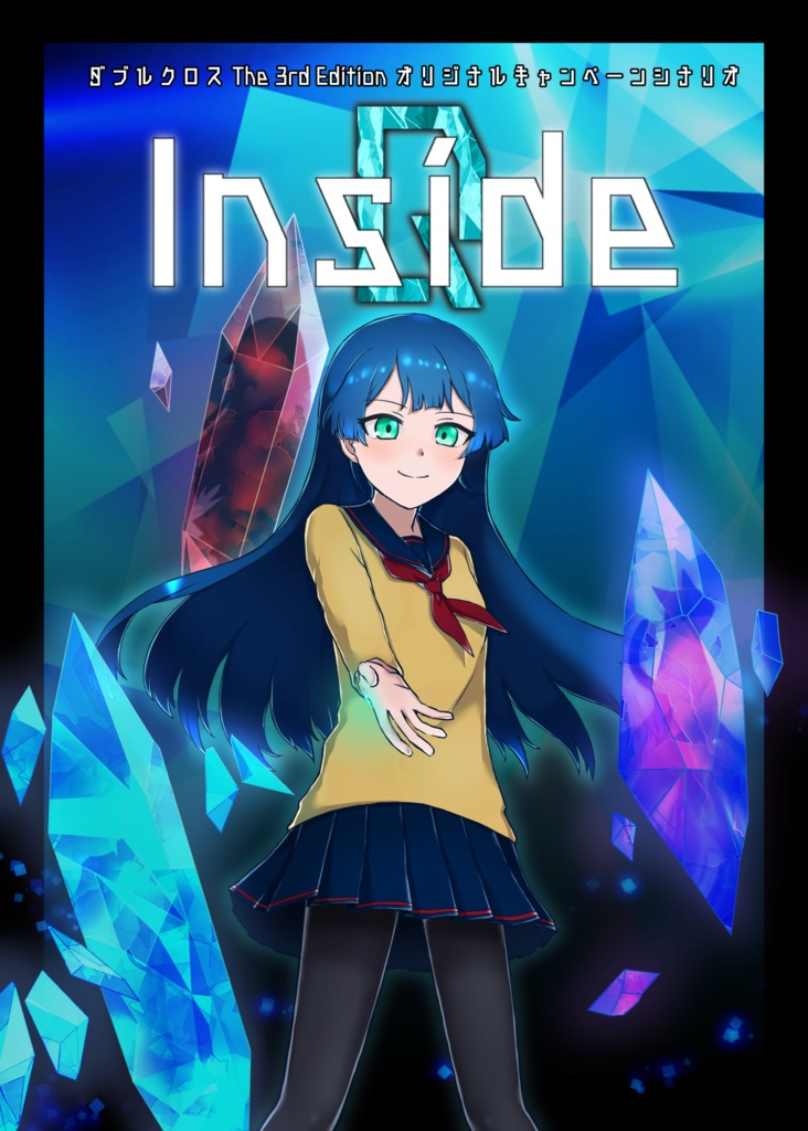 電子版【DX3rd】InsideQ【RHO3話CP】