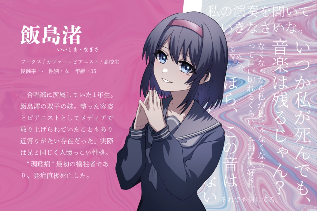 【DX3rd】Liephony kiss:書籍版【基本のみ3話CP】