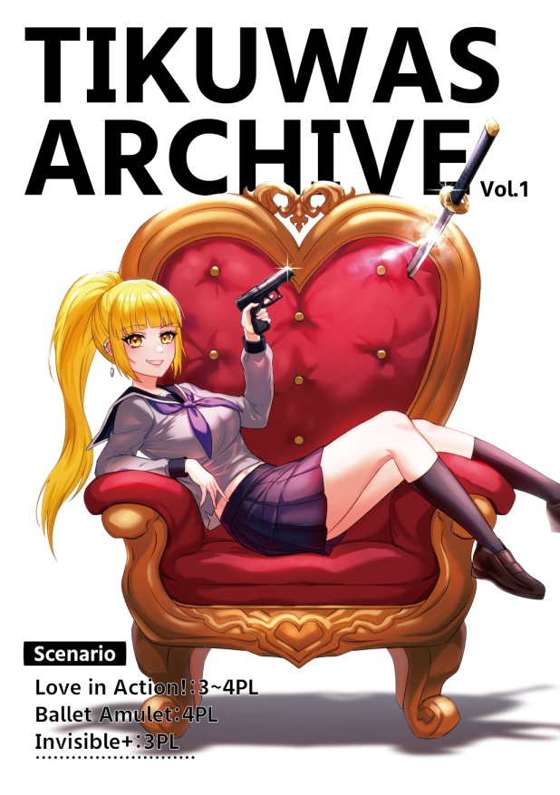 【DX3rd】Tikuwas Archive Vol.1:書籍版【シナリオ集】