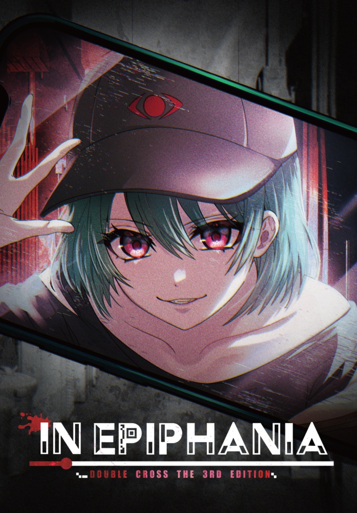 【DX3rd】inEpiphania:書籍版【ミステリシナリオ】