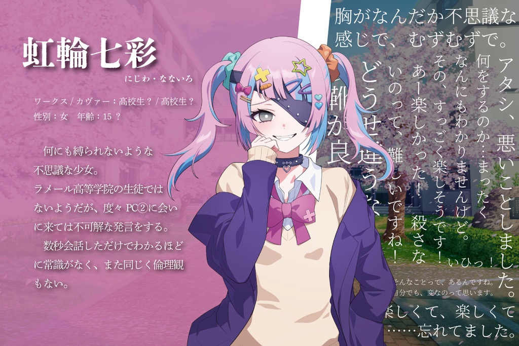 【DX3rd】バク転と長靴【体験版】