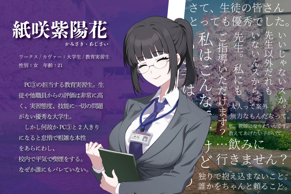 【DX3rd】バク転と長靴【体験版】