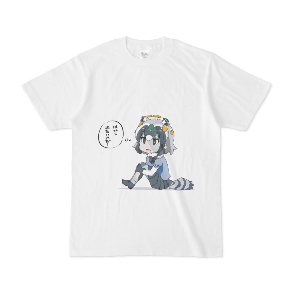 きのこアライさん
