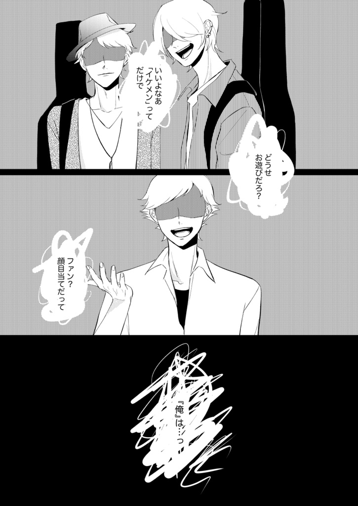 【匿名配送】Face.