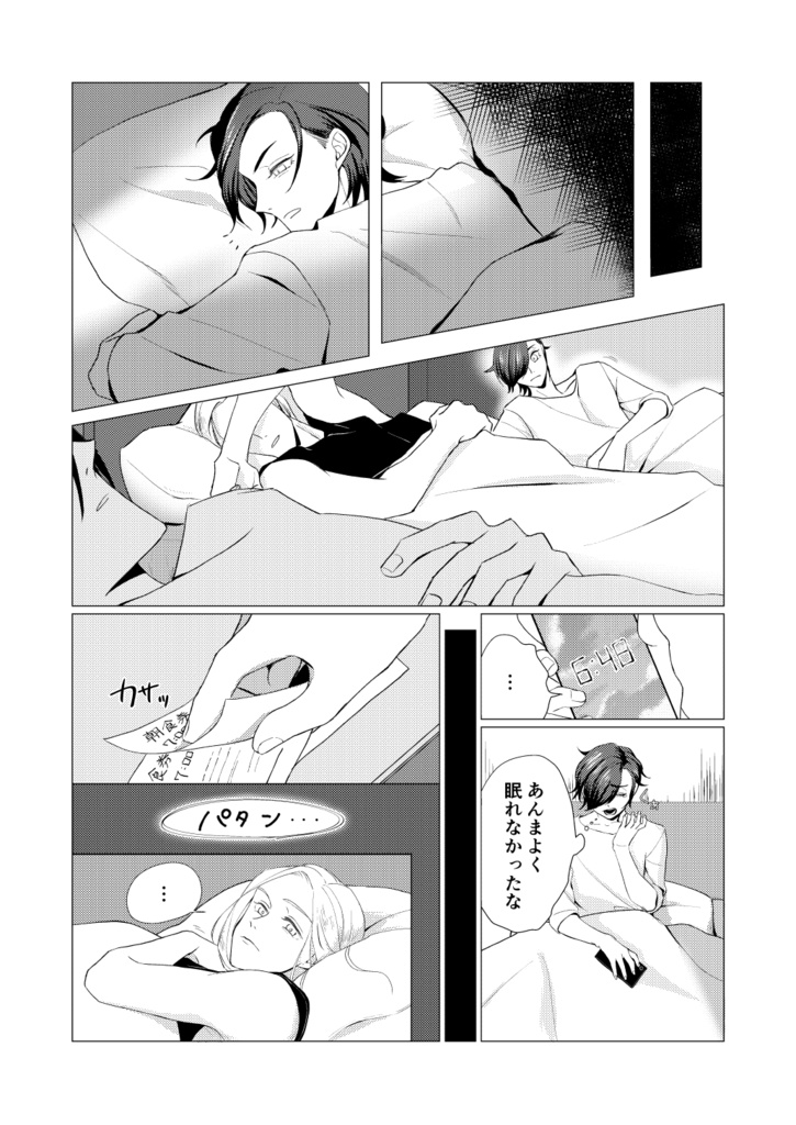 【匿名配送】Face.