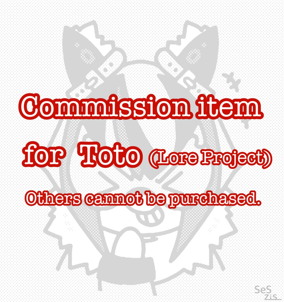 Toto様用コミッション商品