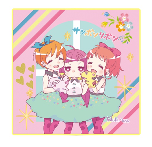 サンボンリボンタオル