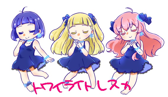 トワイライトレステッカー