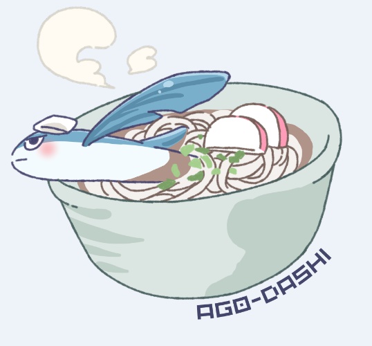 あごだしうどんトレーナー