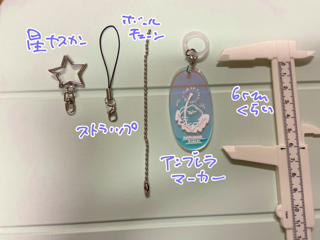 春だね(春じゃないよ)オーロラアクリルキーホルダー