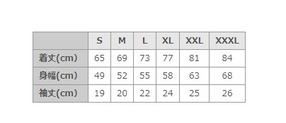 こっちを見ないでほしいマンボウTシャツ