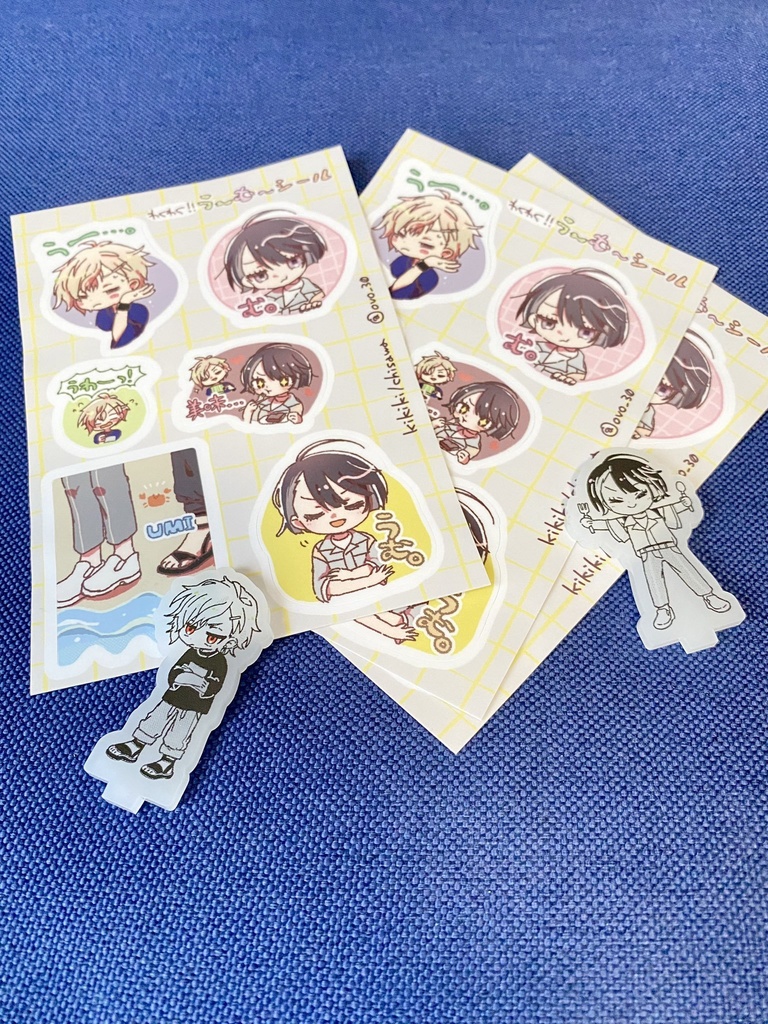 う〜む〜シール