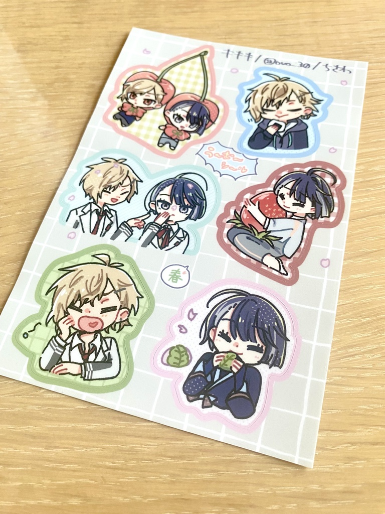 う〜む〜シール