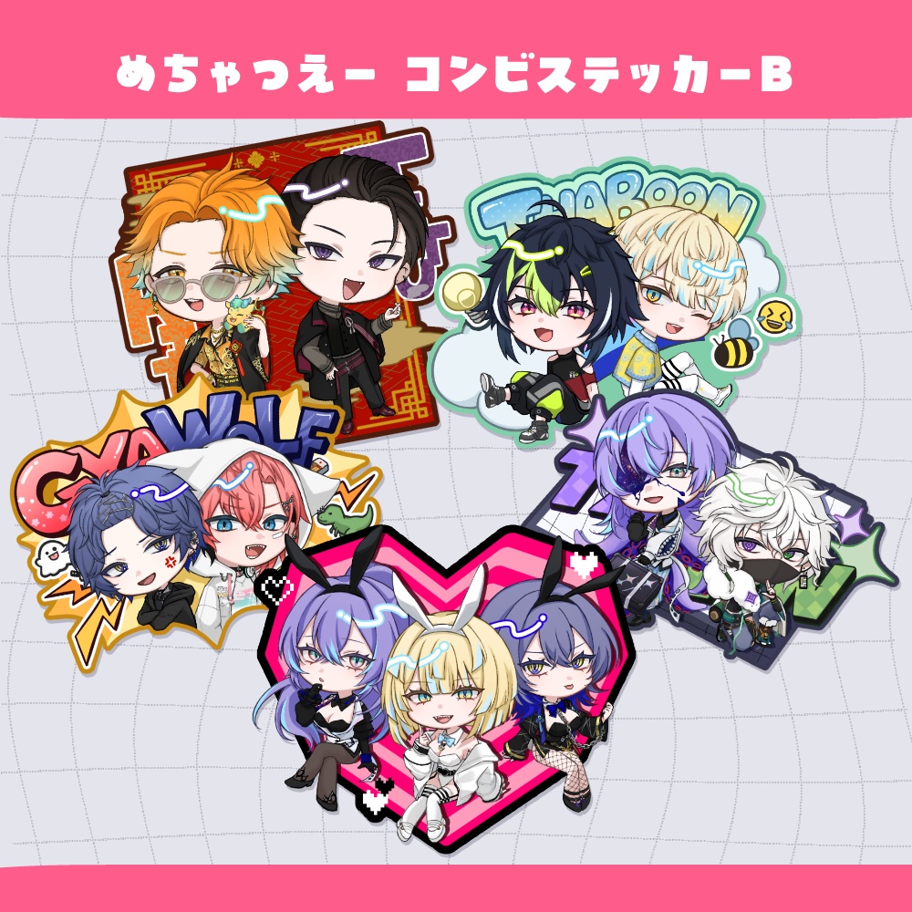 【非公式】めちゃつえーコンビステッカーB
