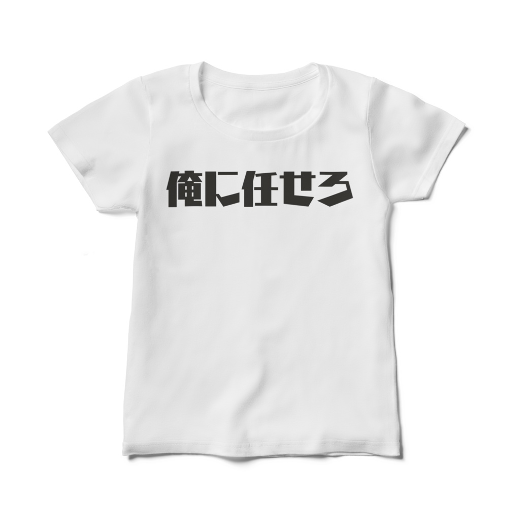 つぶさんTシャツレディース