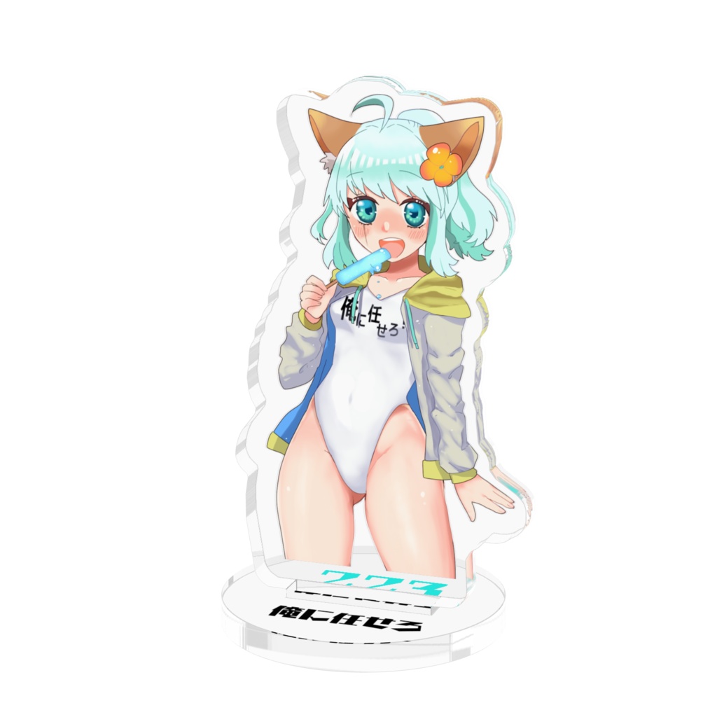 つぶさんアクリルフィギュア