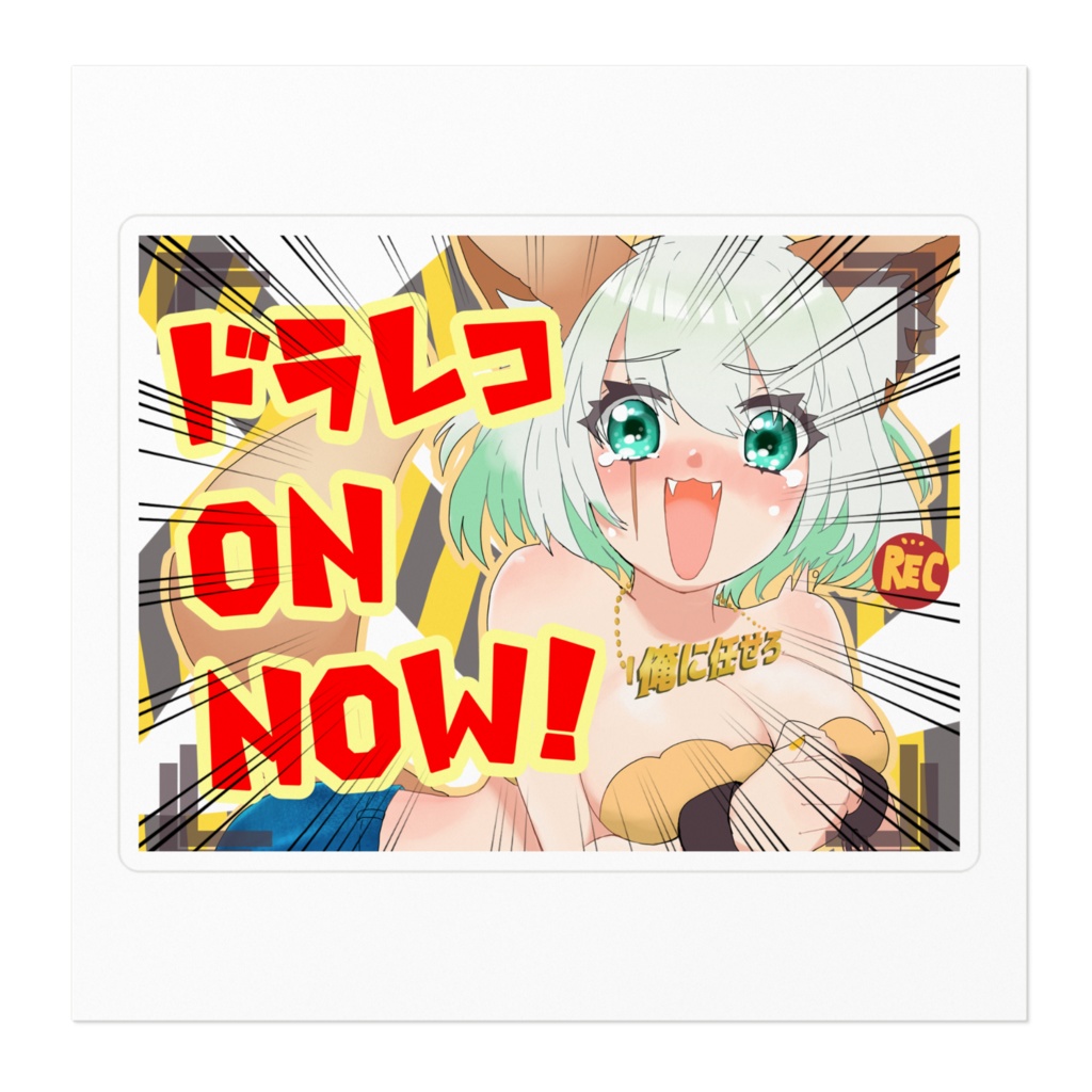 つぶさんあおり運転対策ドラレコステッカー