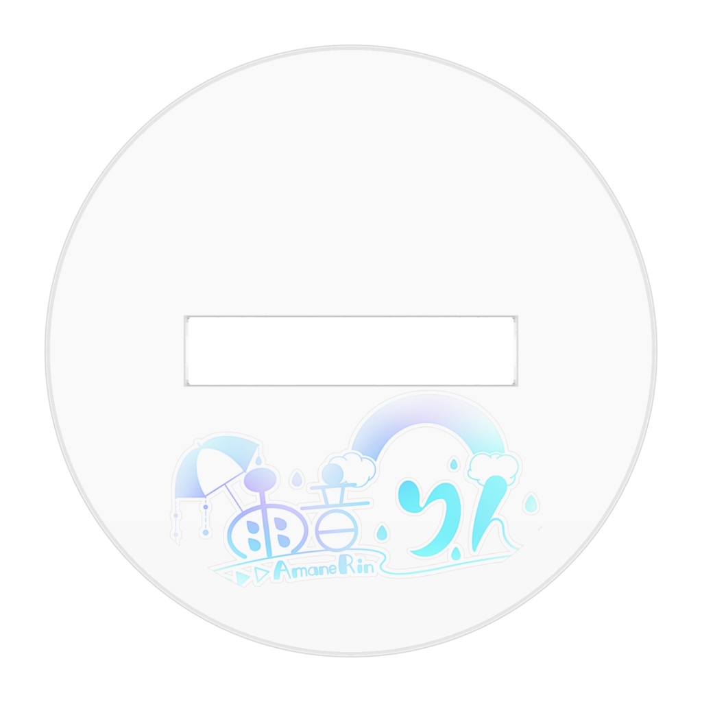 梅雨りんアクリルフィギュア