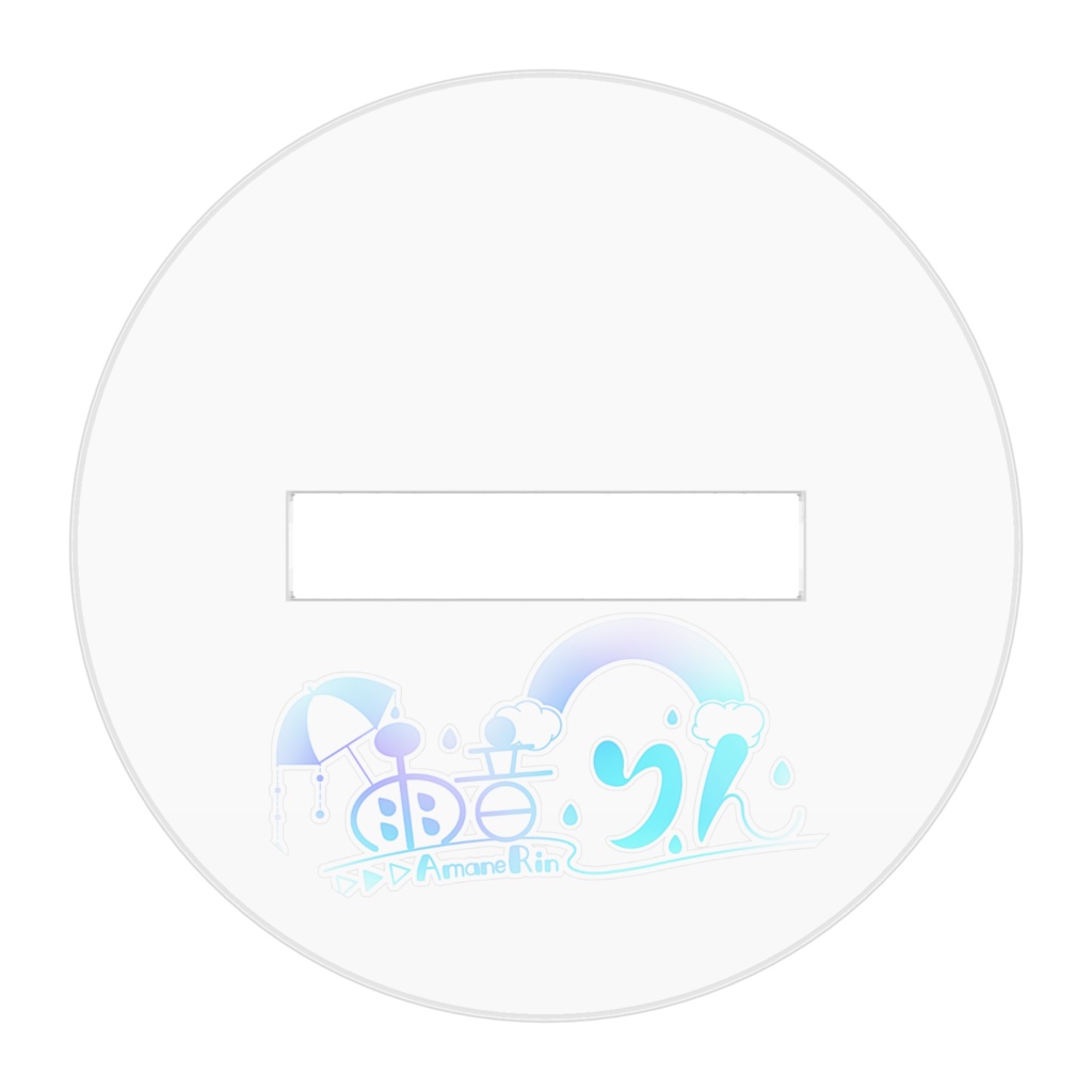 りんアクリルスタンド