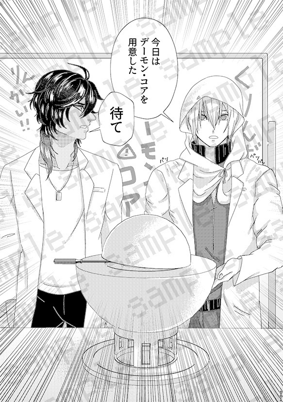 くりんば実験室