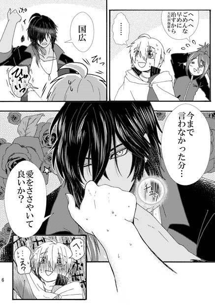 あいらびゅ!ちあーも!をーあいにー!