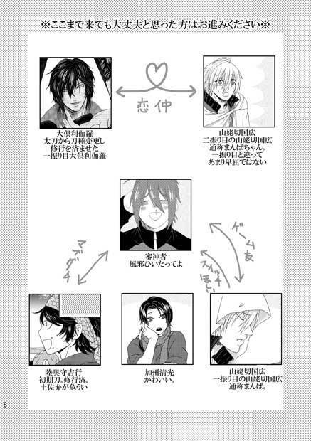 あいらびゅ!ちあーも!をーあいにー!