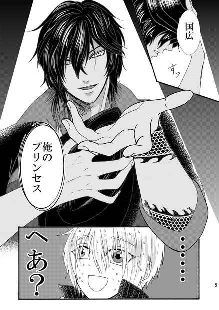 あいらびゅ!ちあーも!をーあいにー!