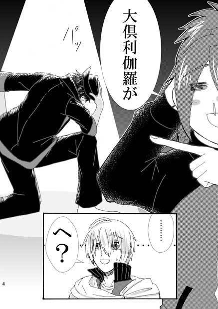 あいらびゅ!ちあーも!をーあいにー!