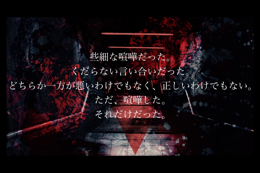 CoC6th:かまどの果実