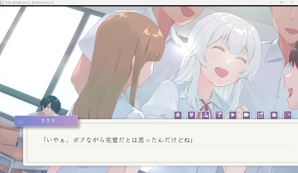 【パッケージ版】花咲く君が連れ出した。夏の終わりの白い花