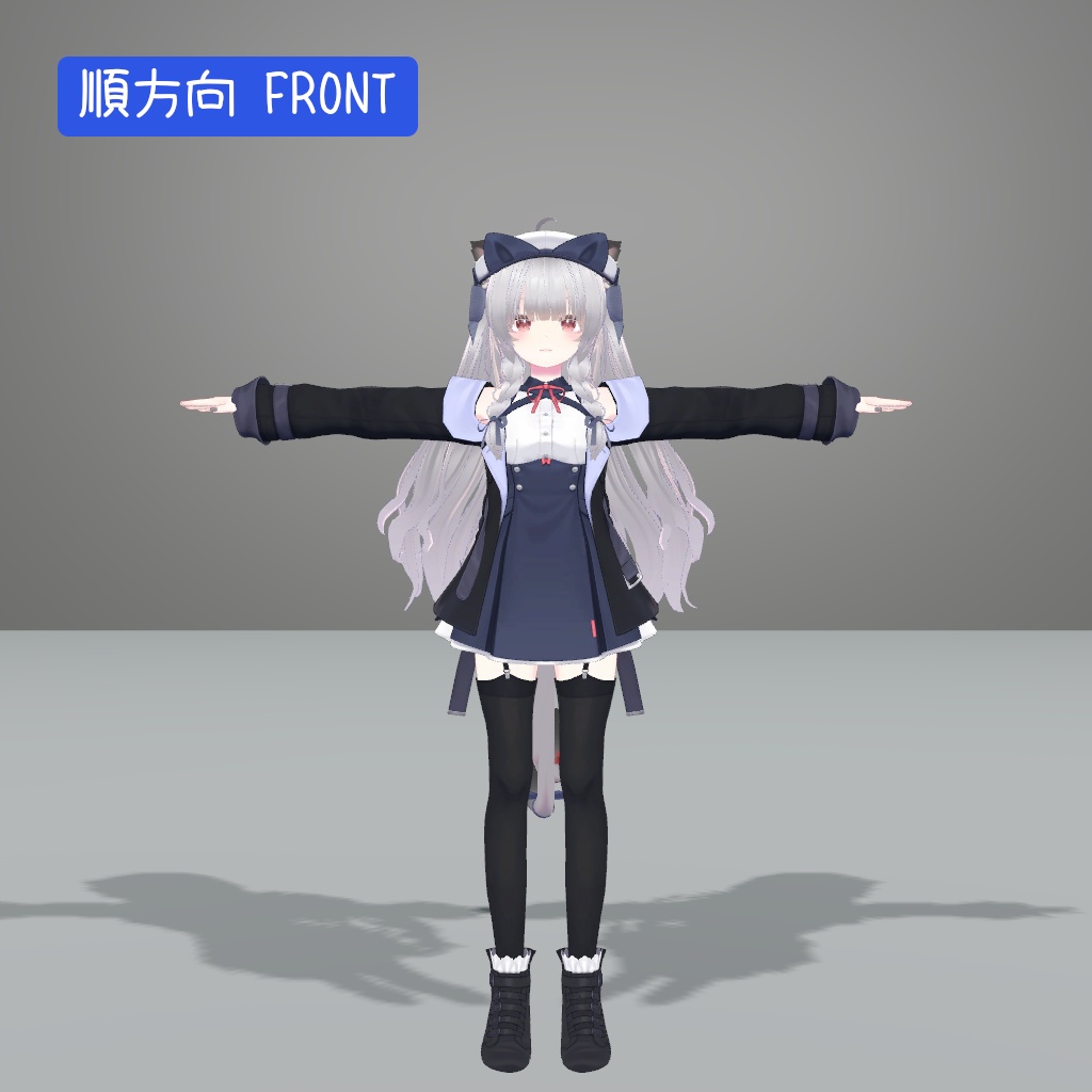 【無料】猫猫 - ニャオマオ -用 もちふぃった~対応プロファイル【順方向対応】