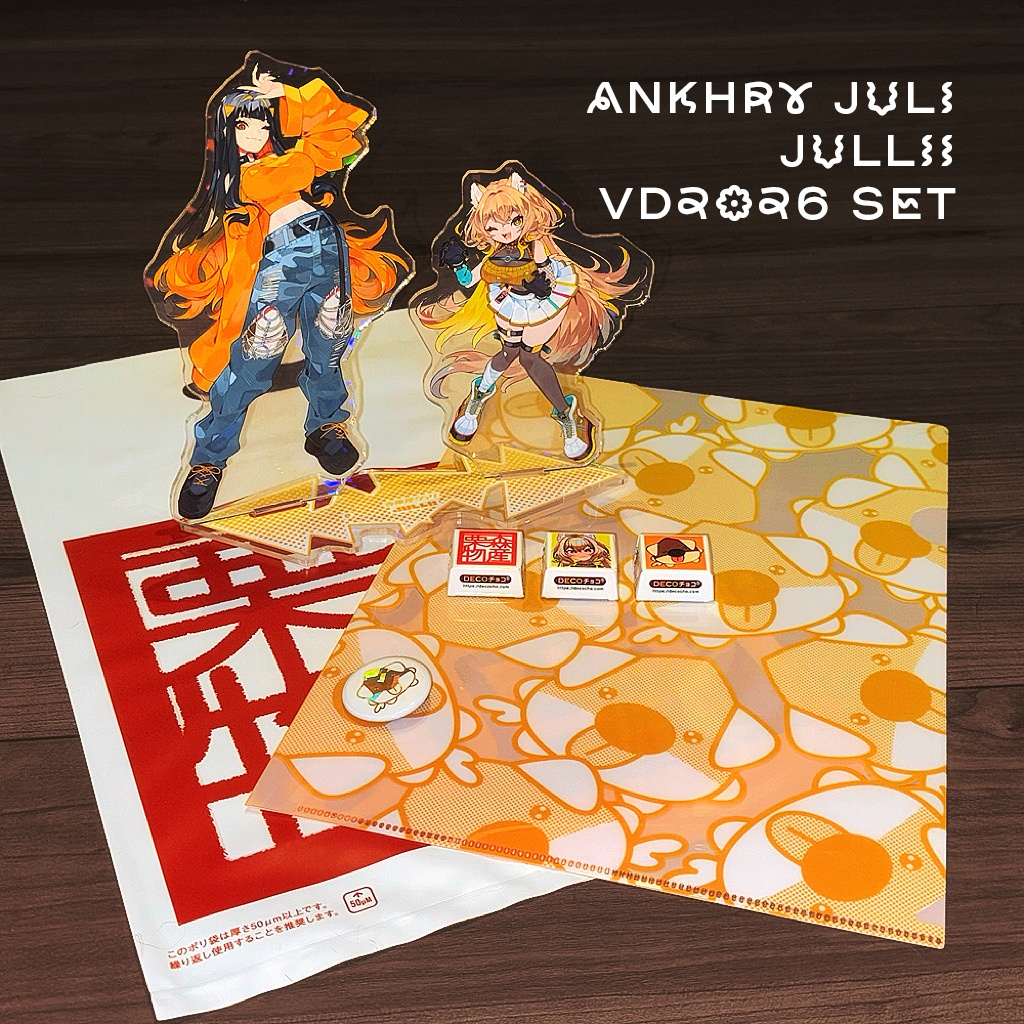 おじゅりのバレンタインセット2026