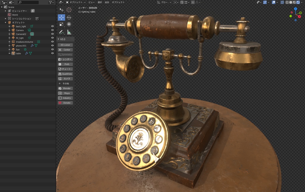 Antique_Phone 　　Blender 3Dモデルデータ