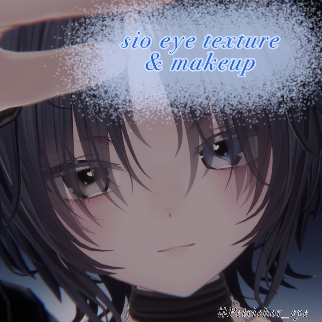 Sio eye texture & makeup