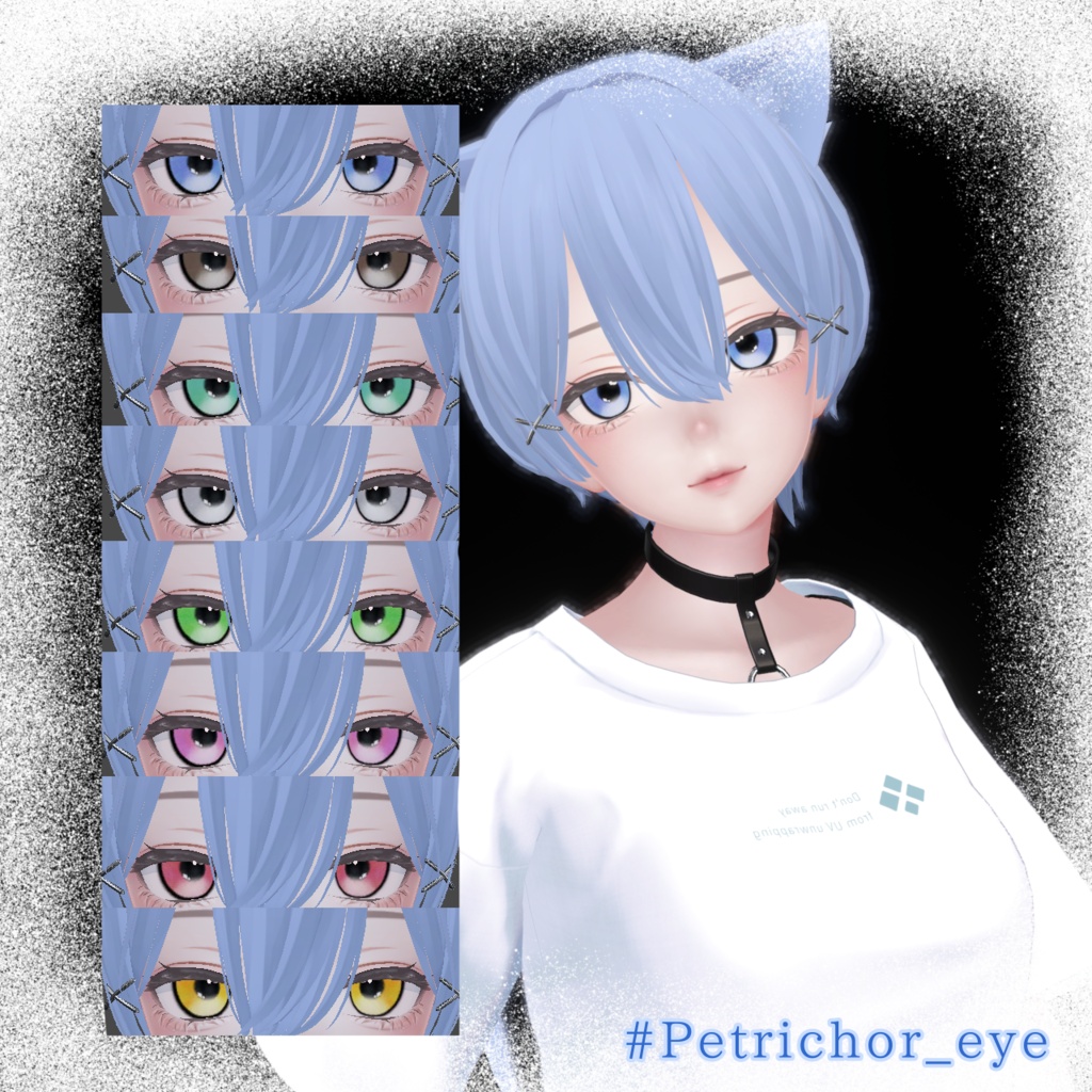 shinra eye texture 【#petrichor_eye】