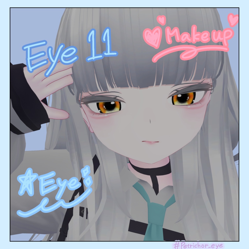 rurune eye&make texture 【#Petrichor_eye】