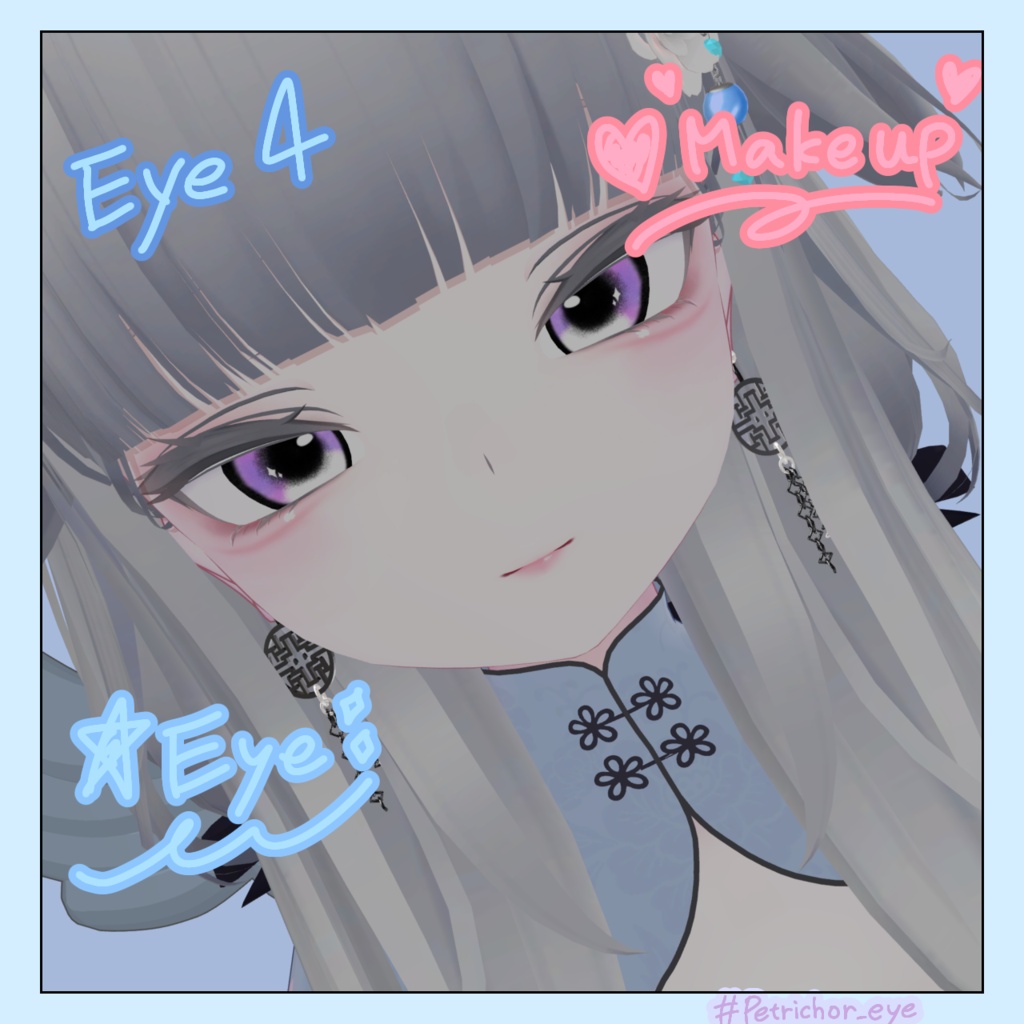 rurune eye&make texture 【#Petrichor_eye】