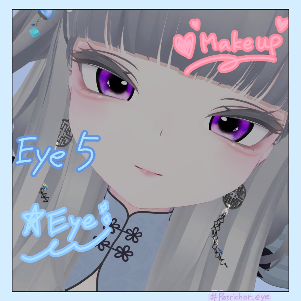 rurune eye&make texture 【#Petrichor_eye】