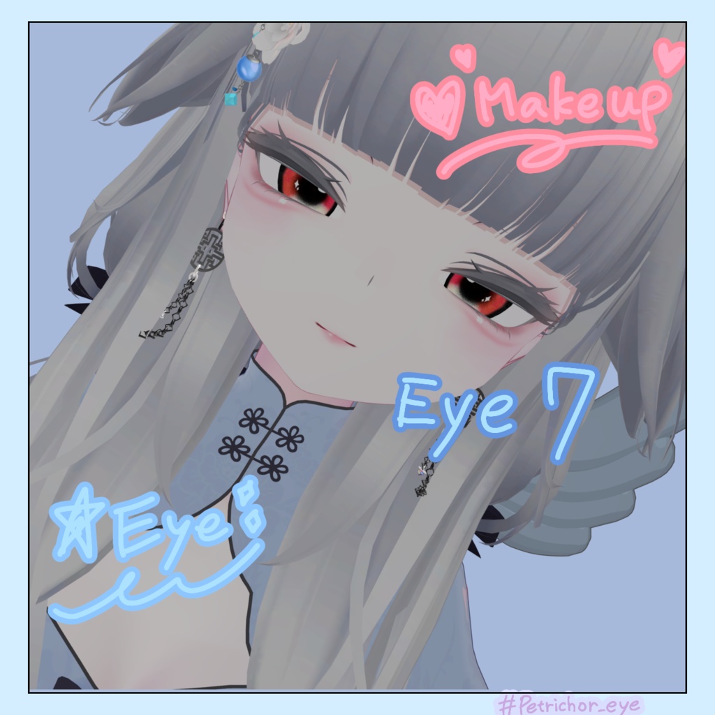 rurune eye&make texture 【#Petrichor_eye】