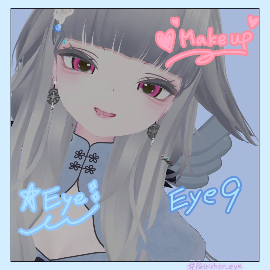 rurune eye&make texture 【#Petrichor_eye】