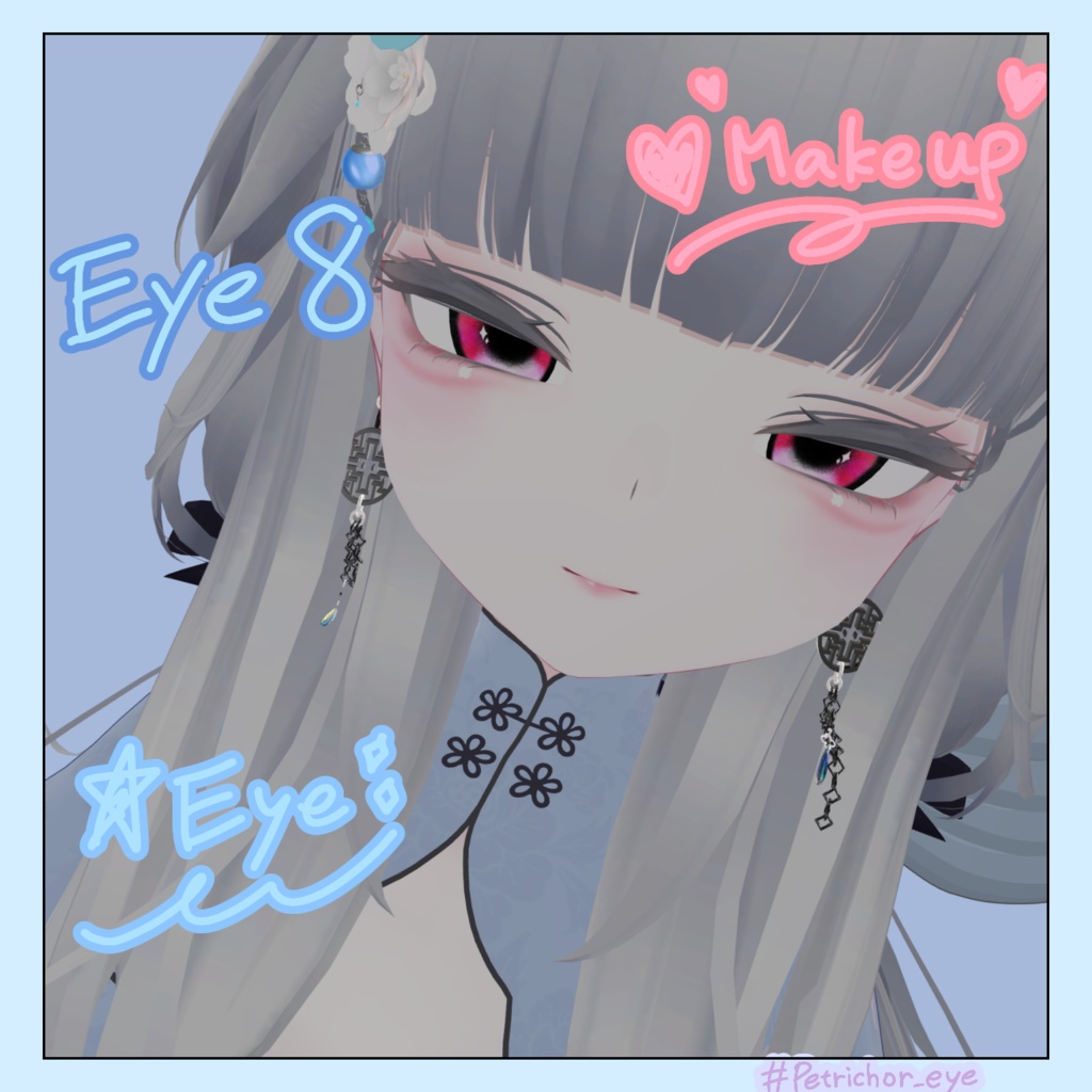 rurune eye&make texture 【#Petrichor_eye】