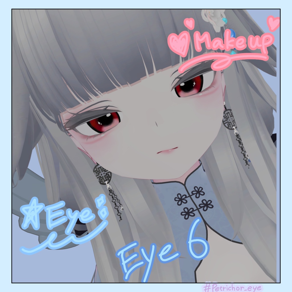rurune eye&make texture 【#Petrichor_eye】