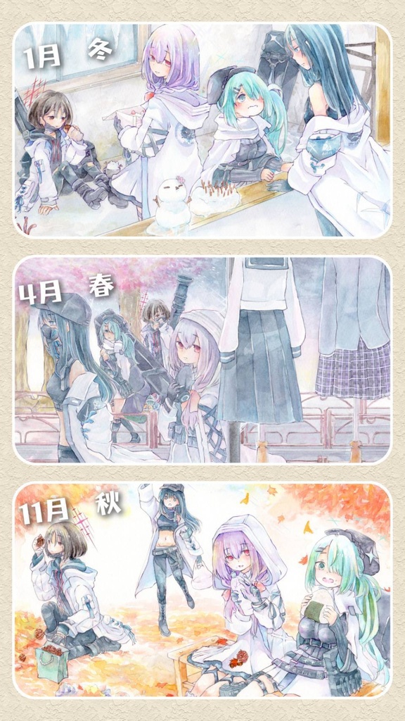 イラスト原画