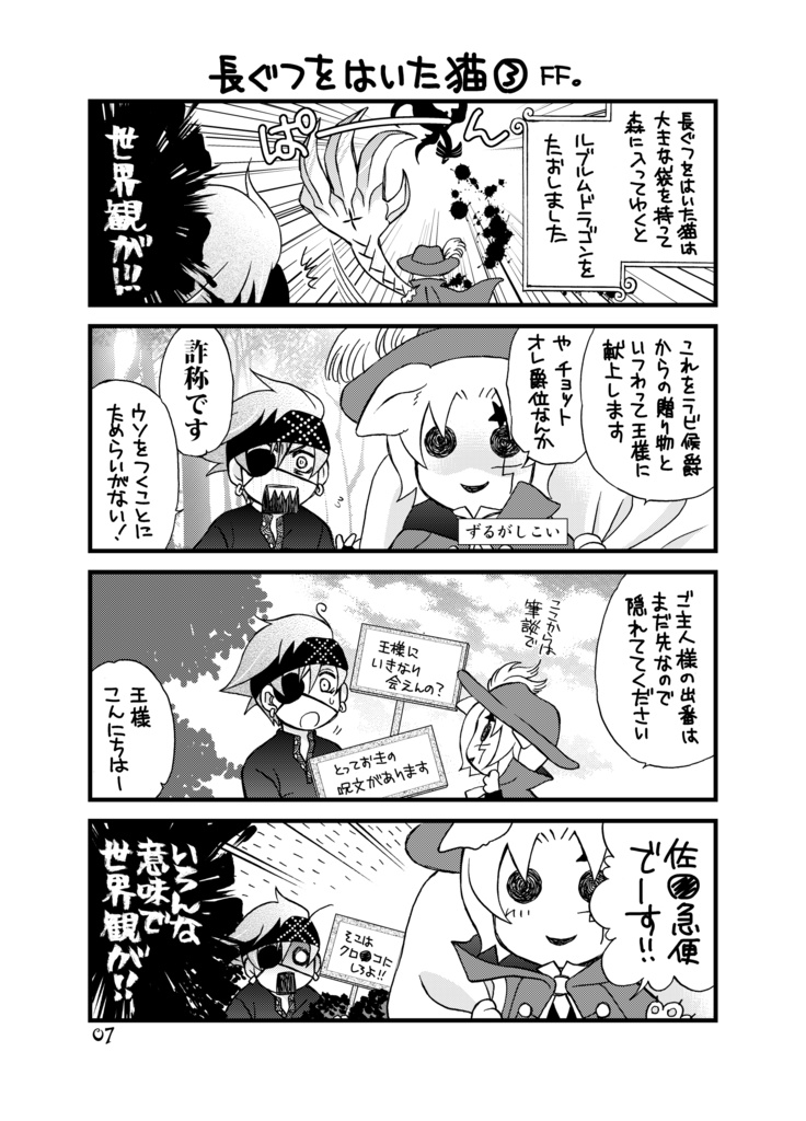 春にして君を離れ