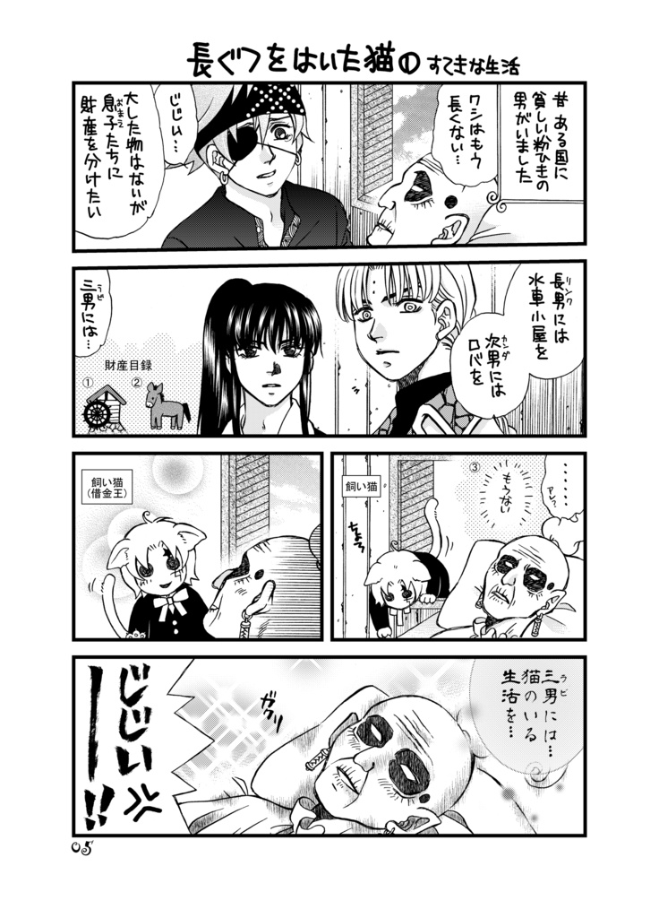 春にして君を離れ