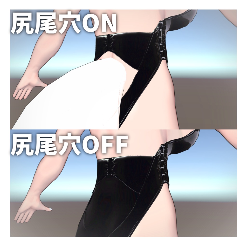 Determination Bunny - 覚悟のバニー